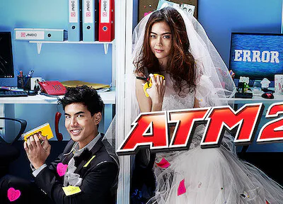 ATM 2: Kết Hôn