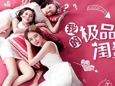 Bạn Thân Cực Phẩm Của Tôi