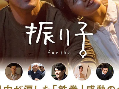 Con Lắc Đồng Hồ