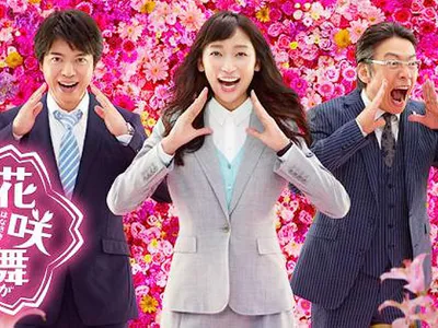 Hanasaki Mai Không Im Lặng (Phần 1)