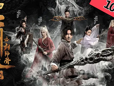 Kiếm Ảnh Điệp Huyết