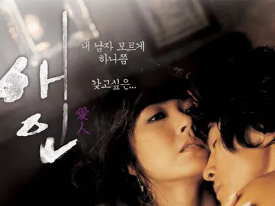 Lưới Tình Ngọt Ngào