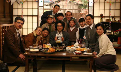 Mãi Mãi Buổi Hoàng Hôn