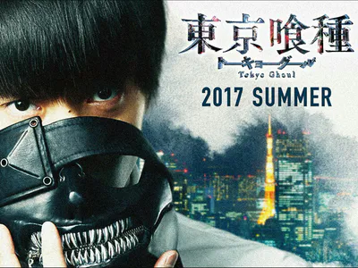 Ngạ Quỷ Vùng Tokyo