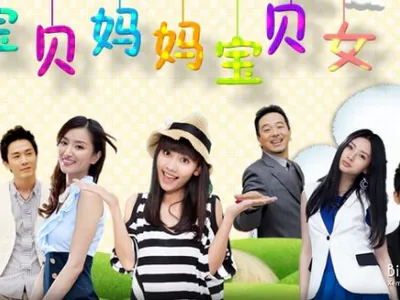 Nhà Có Ba Con Gái