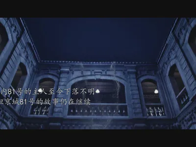 Nhà Số 81 Kinh Thành 2