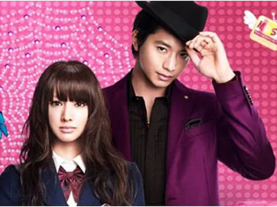 Nụ Hôn Thiên Đường