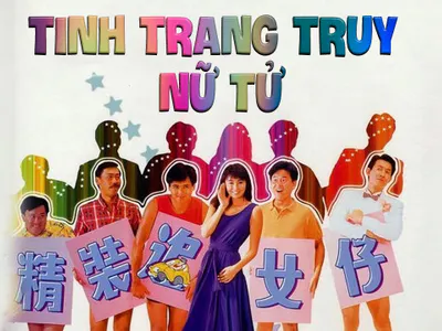 Tinh Trang Truy Nữ Tử