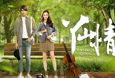 Tình Yêu Ở Yashan