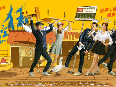 Tuổi Trẻ Lông Bông